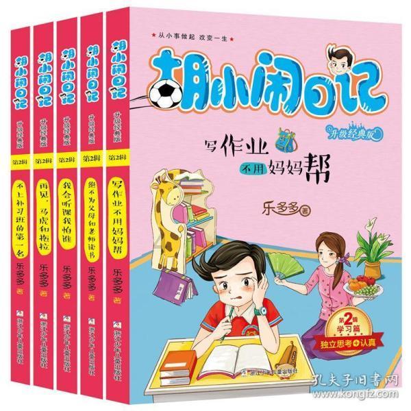 湖北检察机关依法对杜兆才涉嫌受贿案提起公诉