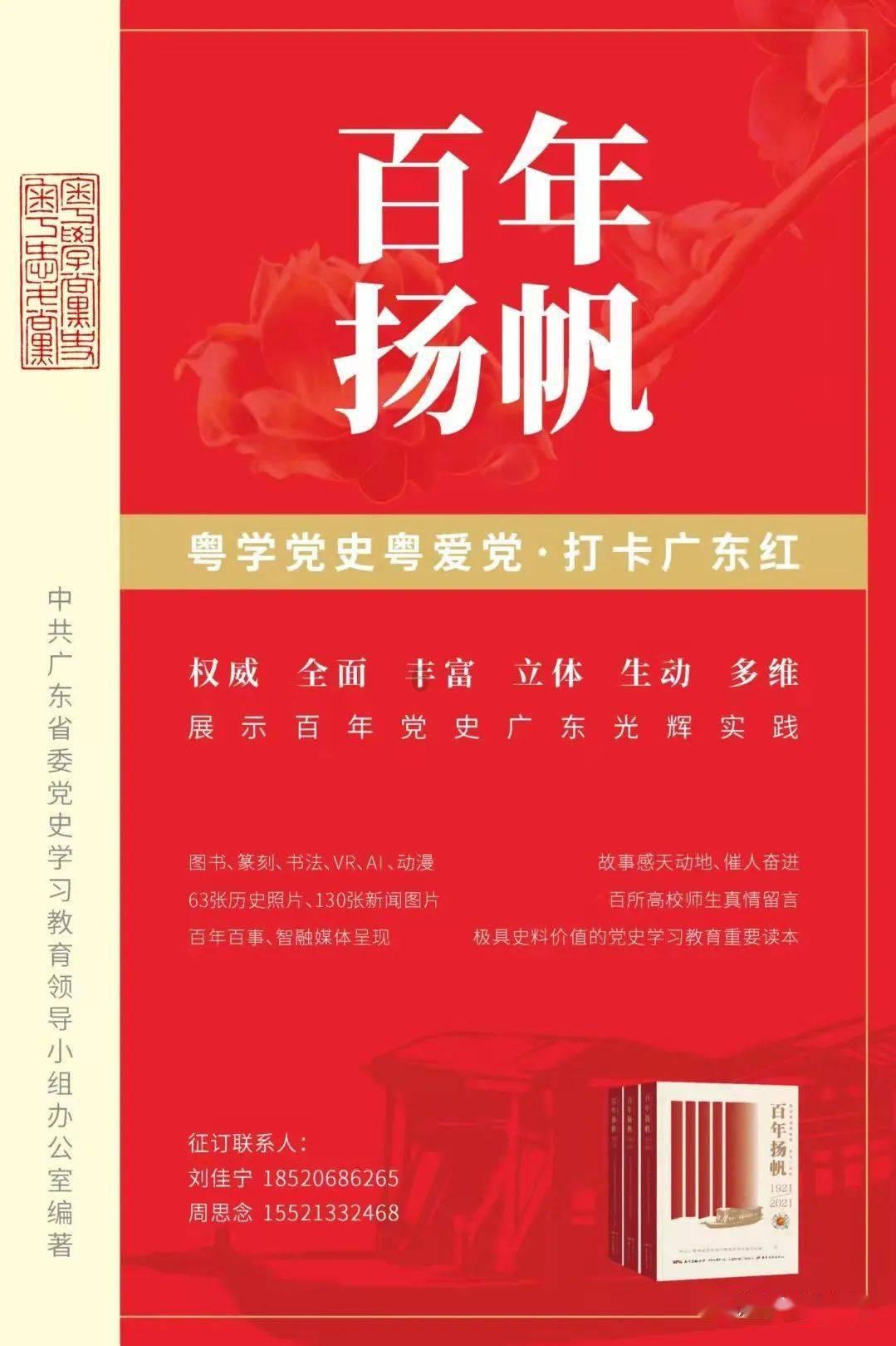 销毁是什么意思游戏画面